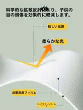 スマート電動昇降デスクマット【有機シリコン・目に優しい・学習・オフィス用】