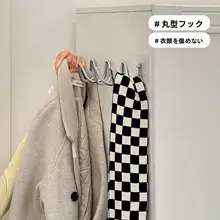 多機能バスルーム用ハンガーラック【毛 towelや衣類の収納に便利】