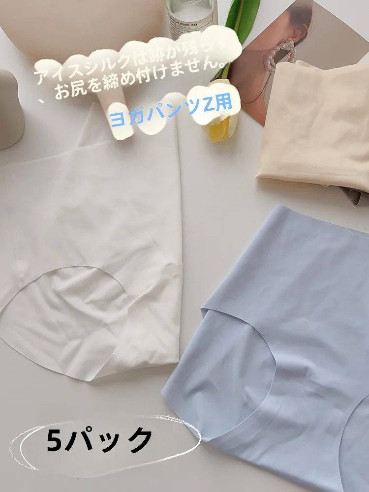 夏用一体型ヨガショーツ：透けない色と通気性のバランスを実現