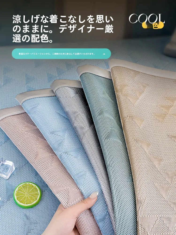 QOLを上げるアイテムとして、夏の涼しさをどう選ぶ？