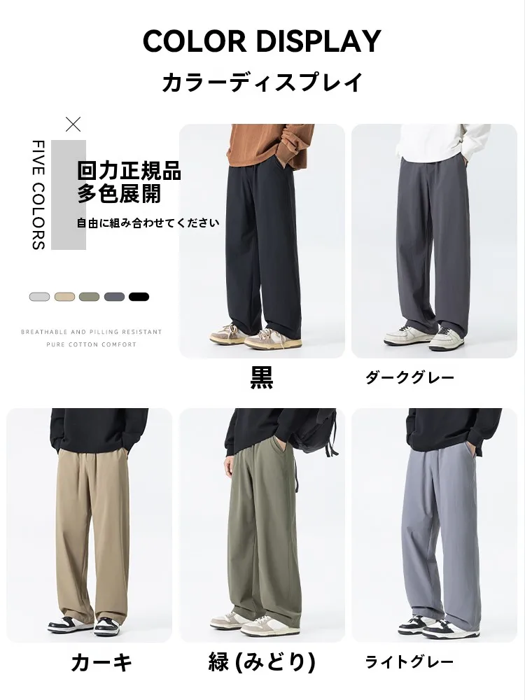 きれいめスウェットパンツをどう選ぶ？Warriorの涼感ストレートパンツが解決する夏の着こなし悩み