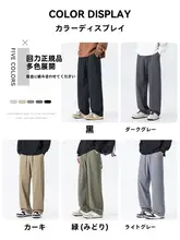 涼感素材のストレートパンツ【薄手・快適・カジュアル】