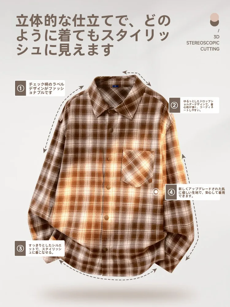 柄シャツとスラックス、どちらが秋のスタイリングに最適？