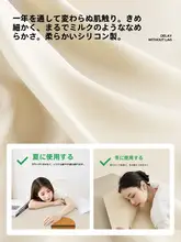 防汚シリコンマウスパッド【目に優しい・防水・オフィス用・大サイズ】