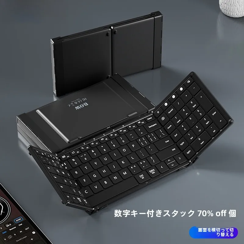 B．O．W フルサイズ折りたたみ式Bluetoothキーボードとマウスセット：リモートワーク向けの静音・薄型オフィスガジェット