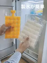 使い捨てアイスバッグ【自封式・家庭用・アイス製造に便利】