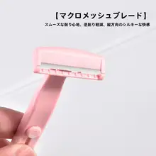 マリアン 伸縮式 2wayシェーバー【眉毛用・脇毛処理・刃網付・傷防止】