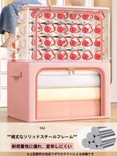布製収納ボックス【大容量・家庭用・衣類整理に最適】