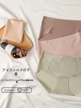 極上の柔らかさのヨガ用ショートパンツ【速乾・シームレス・女性用】（セットアップ対応）