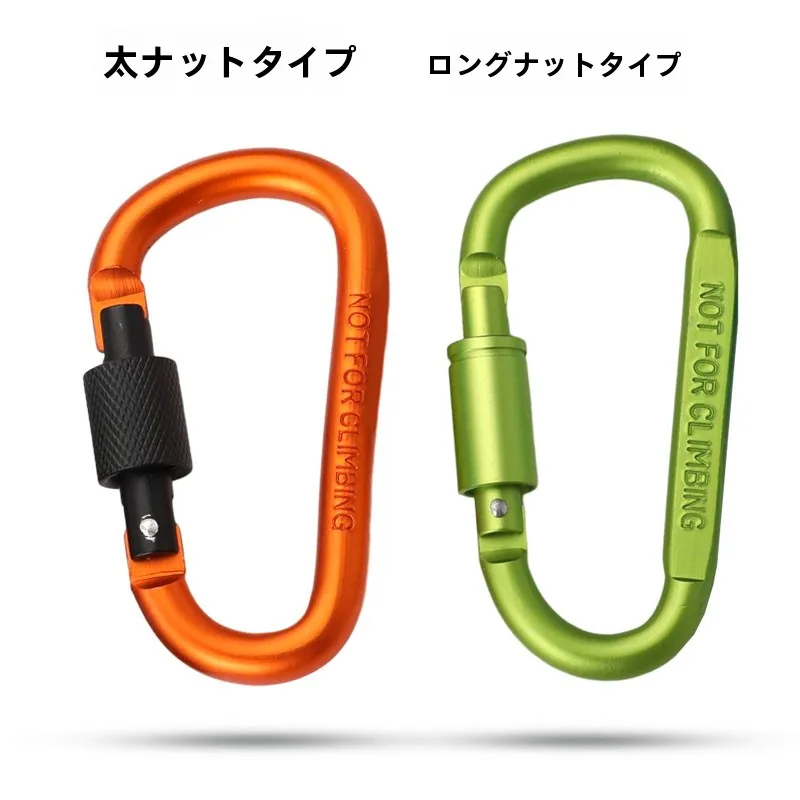 キャンプ道具を節約調達｜実際に使ってみた結果　D型フックの使い勝手と色選びの秘密