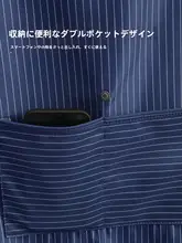 grace 防水・防油の大きなタオルエプロン【キッチン用・取り外し可能・汚れに強い】