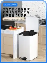 ステンレス製 踏み式ゴミ箱【大容量・蓋付き・リビング・キッチン用】