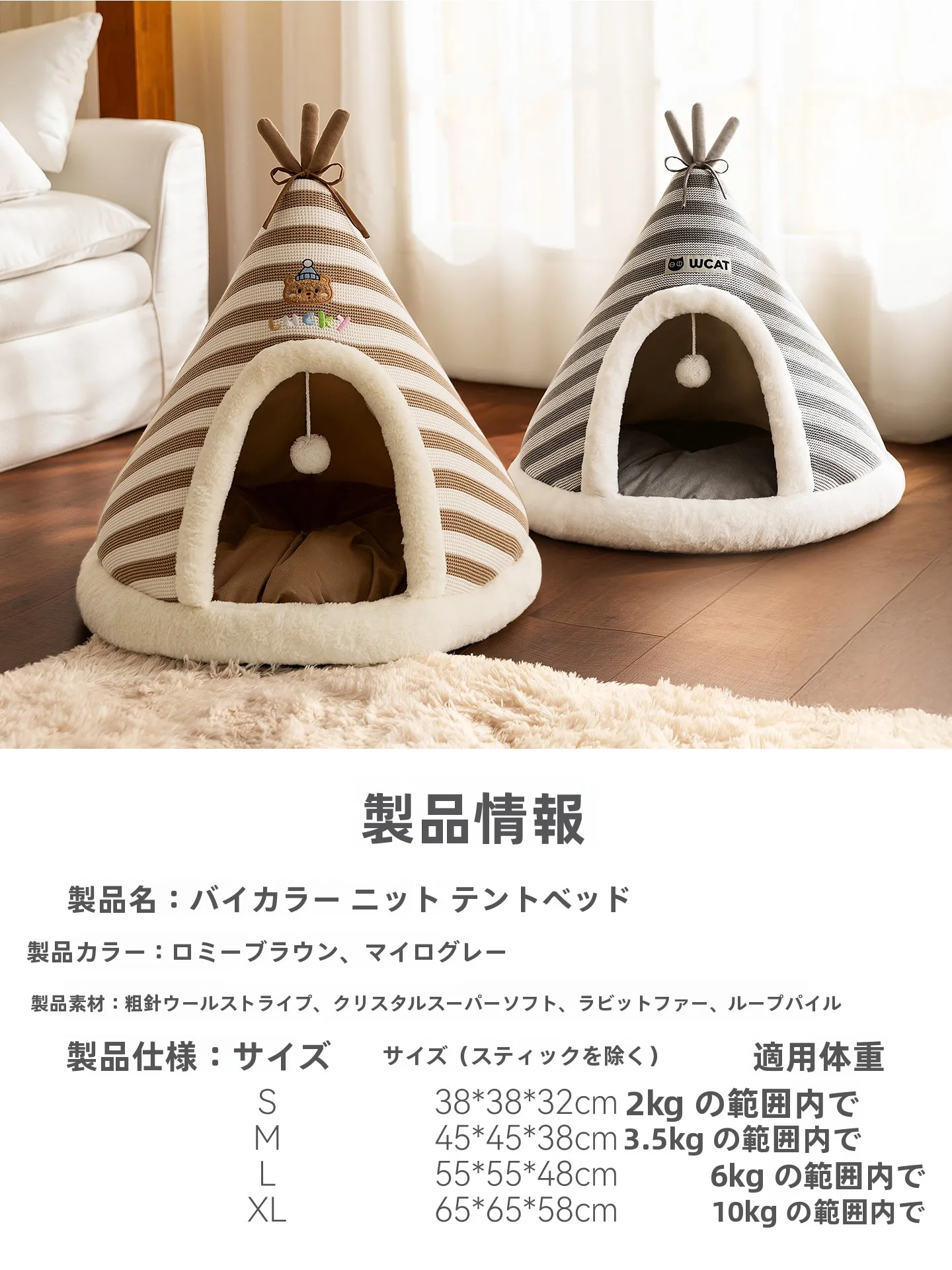 猫の巣 冬用 厚手 テント 密閉型 保温：一人暮らしにおける冬季の猫の保暖対策