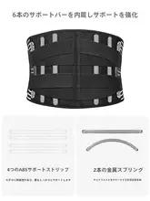 メンズ加圧サポートウエストベルト【深蹲・筋トレ・バスケットボール用・通気性】