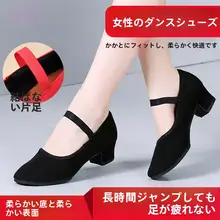 牛津布製ダンスシューズ【ソフトソール・疲れにくい・ラテンダンス・モダンダンス用】