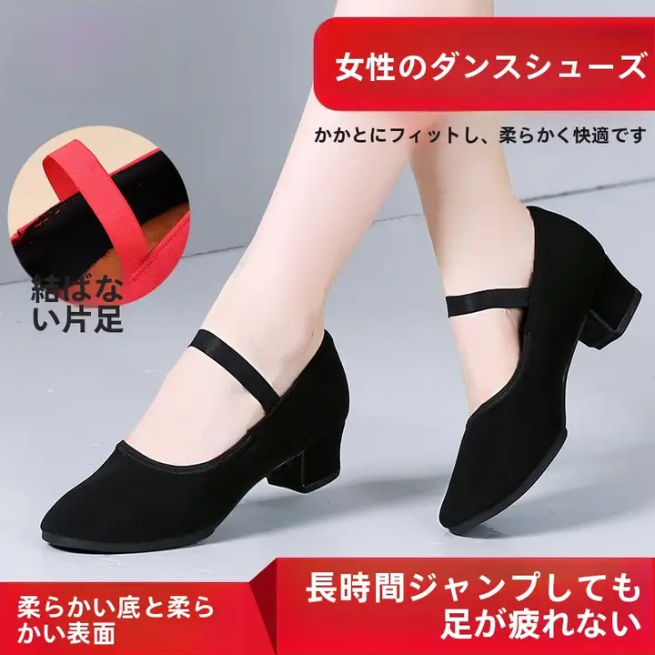 牛津布製ダンスシューズ【ソフトソール・疲れにくい・ラテンダンス・モダンダンス用】