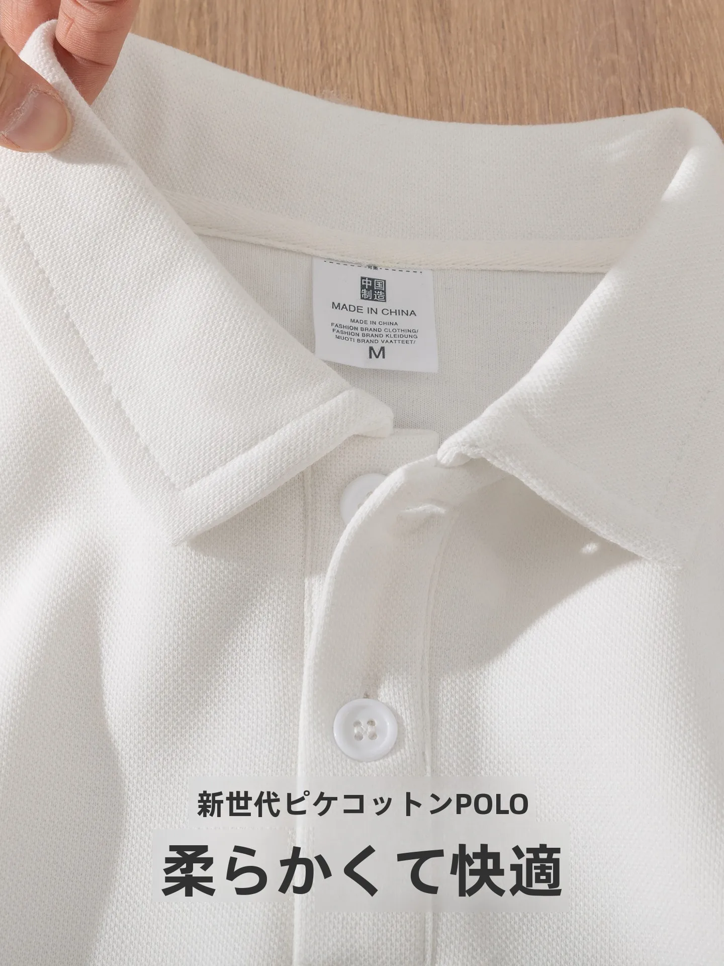 小学生・高校生の男子服で迷うなら、通学にぴったりのポロシャツはどこで買うべき？