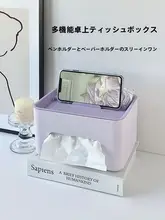 学生用デスクティッシュボックス【多機能収納・コスメブラシや文房具整理用】