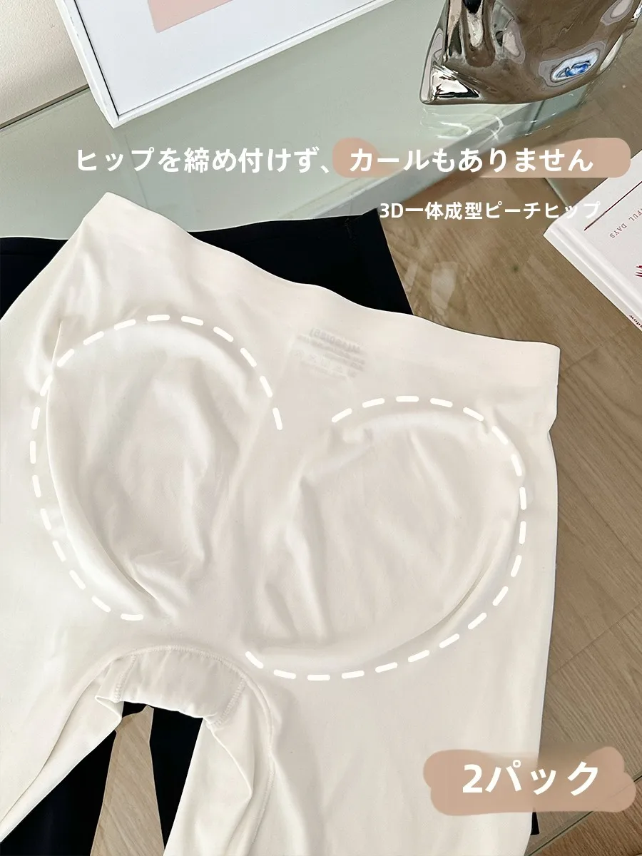 スリップとキャミソールの違いを知る前に、本当に必要なのは「ヒップアップショーツ」なのか？