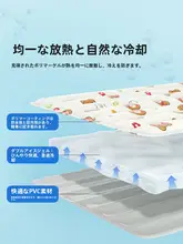 夏用ペット用冷却マット【耐噛性・犬猫用・快適な睡眠環境】