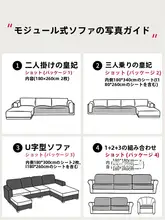 防滑ソファカバー【万能・四季用・ソファマット】