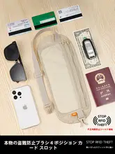 tuban 防犯用ウエストバッグ【薄型・パスポート収納・旅行用・スポーツ対応】