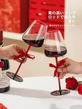 モダンなワイングラス【ギフトボックス入り・高脚デザイン・乾杯用】【セットアップ対応】
