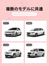 車の窓サンシェードカーテンベビー日焼け止め吸盤タイプ