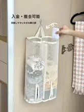 便利な収納！靴下用ハンギングバッグ【壁掛けネットポケット・衣類収納対応】