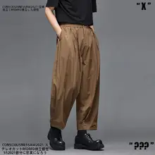 RFDRFD モダール涼感 メンズワイドレッグハーレンパンツ【カフェブラウン・ハーフ丈・カジュアル】