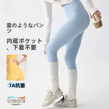 高腰デザインの速乾ランニングレギンス【ブルー・ヨガ・トレーニング用】