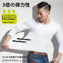 極上の柔らかさ モダールコットン長袖Tシャツ【メンズ・ブラック・フィット感】