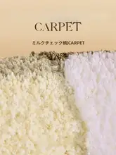 吸水性バスマット【防滑・厚手・トイレ・洗面所用】