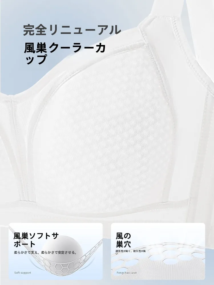 痛くないブラを選ぶには？その本質と、実際の体験から学ぶ選び方