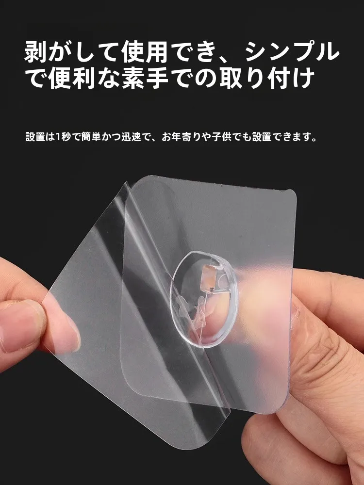 粘着フック 裏側の強力接着剤で5kgまで耐荷重、浴室に最適な無痕タイプ