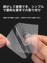 フック 強力な接着剤、パンチなし、痕跡なし、耐荷重性