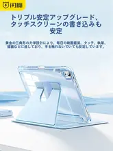 SmartDevil iPad Pro用保護ケース【回  転機能・マグネット式・ペンホルダー付き】