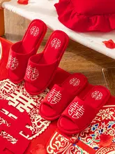 新婚用カップル室内スリッパ【赤色・喜字デザイン・コットン製・結婚祝い】