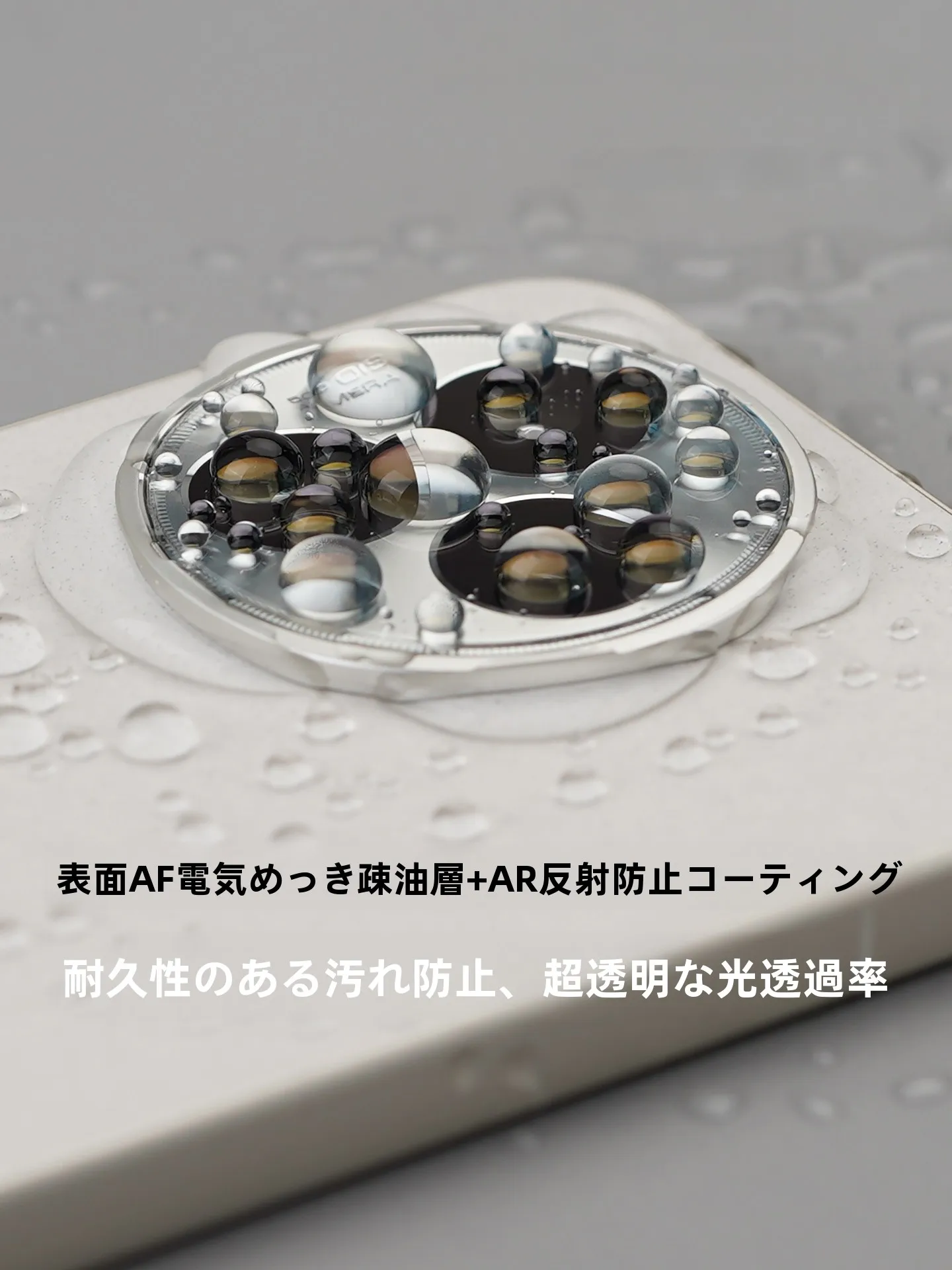 iPhone 11 Pro ガラスフィルム おすすめ：酷安酷品 AR増透レンズフィルムの仕様と実用性