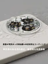 レンズプロテクター Redmi K80 Pro Ultra 対応 ARコート 高透過率 指紋防止 強化ガラス