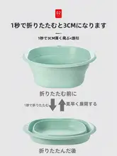 折りたたみ式プラスチック洗面器【大サイズ・旅行・学生用】