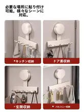 吸盤式キッチンフック【穴あけ不要・強力・多機能・スプーンやヘラの収納に最適】
