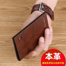 極薄の本革製 メンズカードケース【運転免許証・クレジットカード対応】