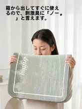 吸水防滑浴室マット【トイレ用・フロアマット】