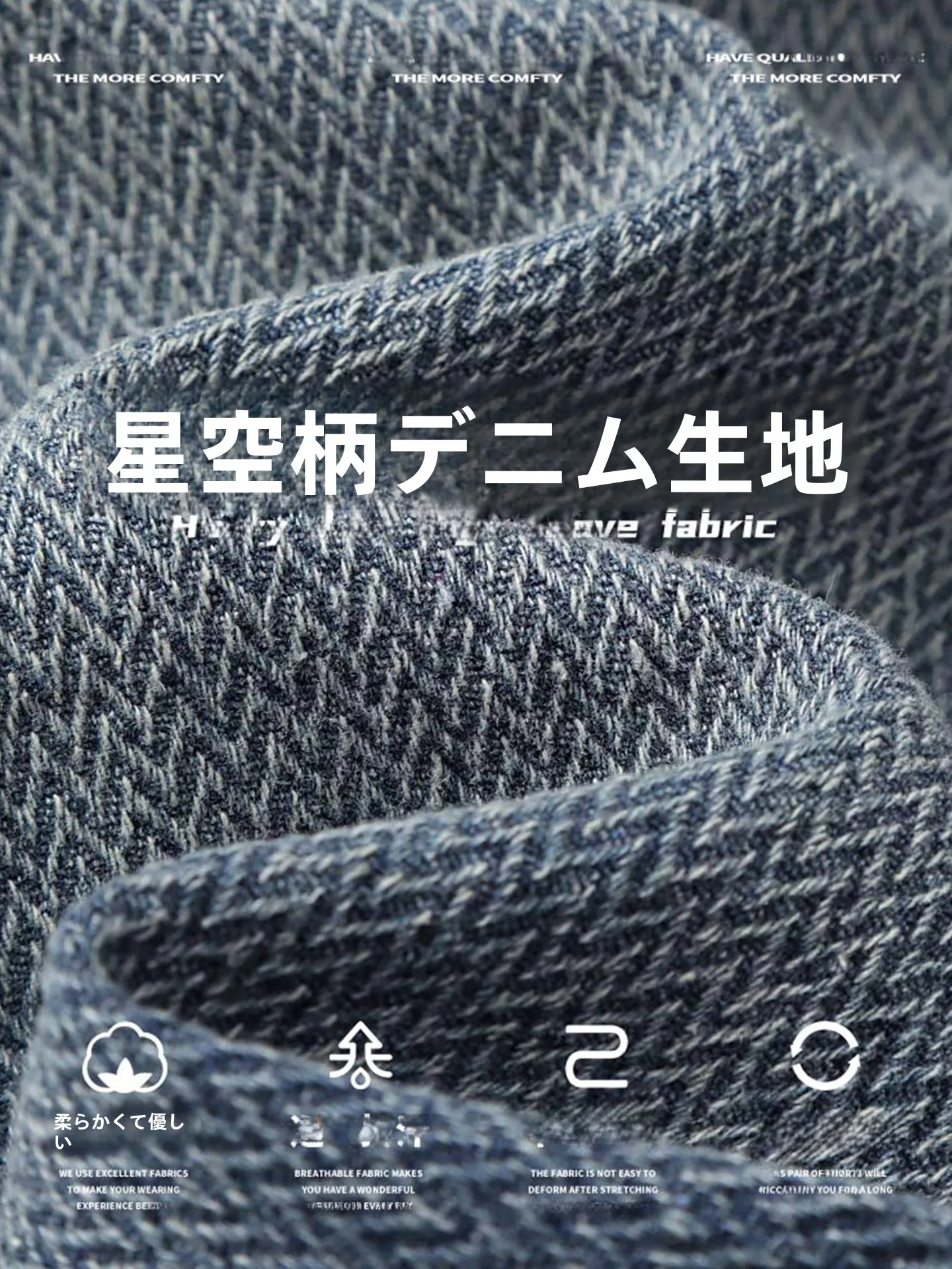 30代男性がゆるコーデで失敗しない方法は？Warrior/回力の春用デニムパンツが答えになる