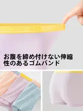 KOUDAI ポケット付き旅行用子供用使い捨てパンツ【純綿・抗菌・平角】
