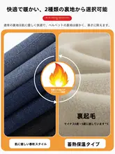 深い藍色のデニムパンツ【レディース・ワイドレッグ・フィット・秋冬用】（セットアップ対応）