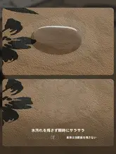 新中式 キッチン用 吸水防滑レザーコーヒーマシンマット【台面保護用】