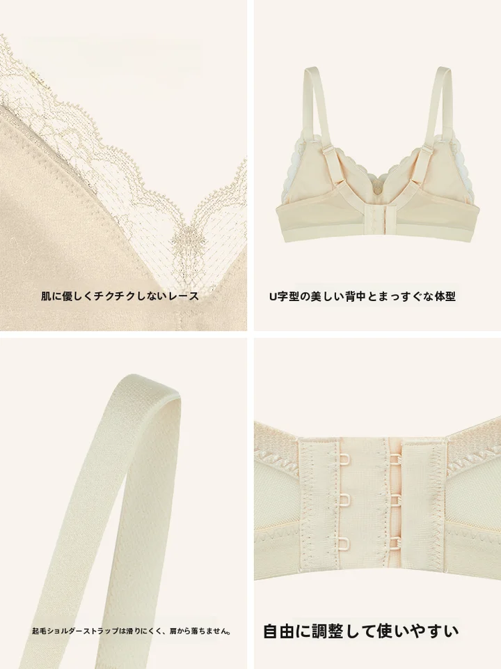 透気性のあるレースブラジャー【大きい胸を美しく見せる・快適で防下垂・メッシュ仕様】