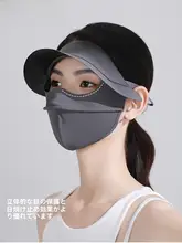 紫外線対策フェイスマスク【通気性・夏用・アイプロテクション・顔全体カバー】